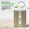 Изображение товара 1