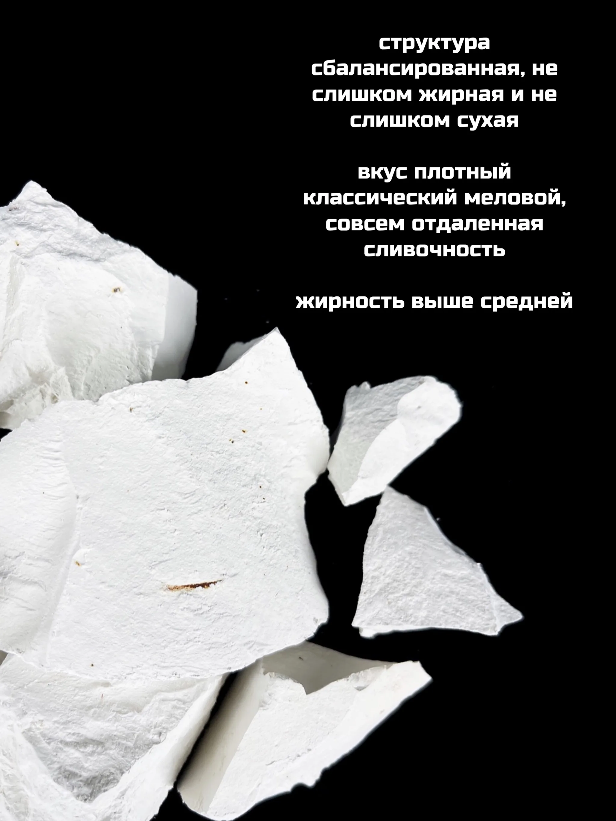 мел молотый. пищевой мел и глина для еды. природный мел для еды. мел барсук. пищевой мел барсук.