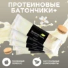 Изображение товара 0