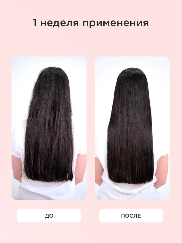 Бальзам KERALESS. Для насыщения кератином уплотнения и разглаживания волос. 400 мл. |