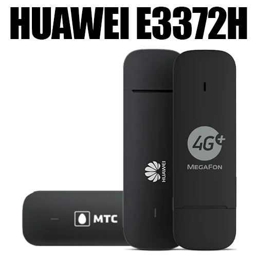 Модем Huawei 3372h-153 оригинал для любых симкарт фикс смарт имей и антиттл | Компьютеры