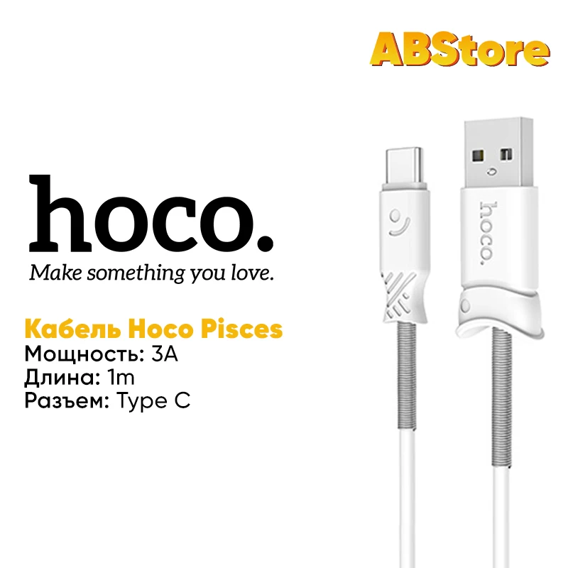 Кабель Type С USB A Hoco X24 1m зарядное устройство Android Oneplus Samsung Xiaomi Huawei Realme зарядка шнур