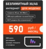 Изображение товара 0