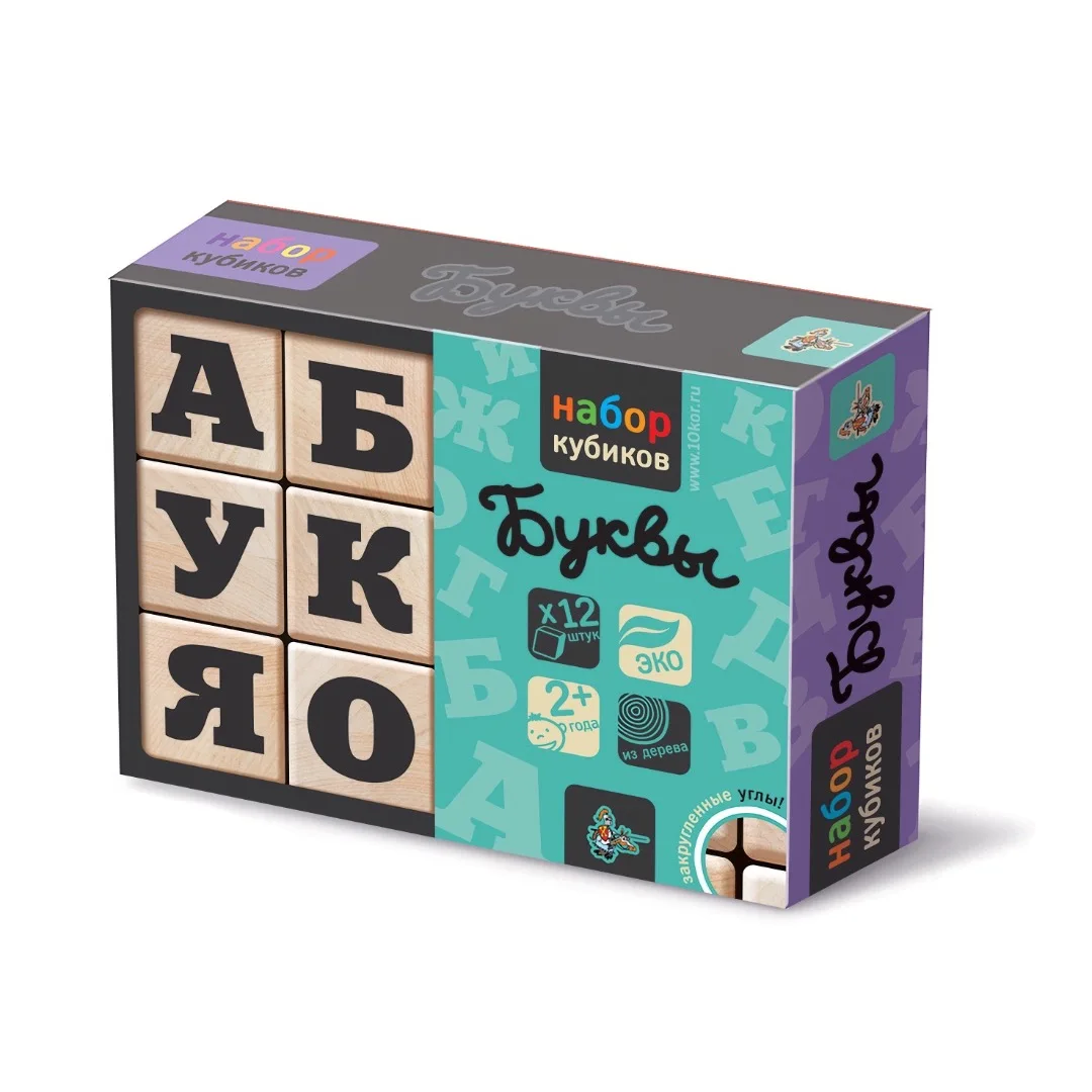 Купить Куб В Саратове