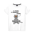 Женская футболка хлопок Кошак-йог