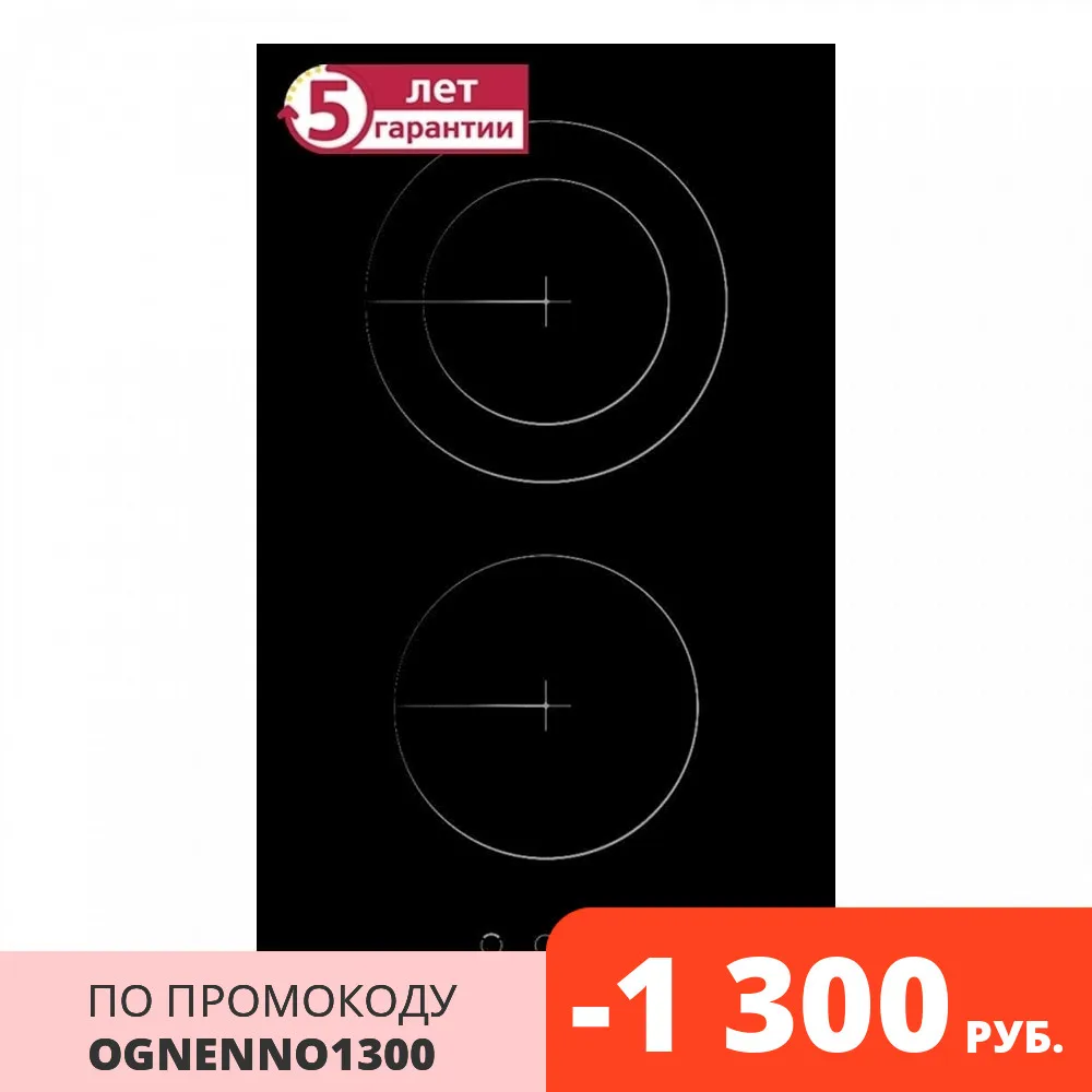 Электрическая варочная панель Simfer H30D12B001 сенсорная индикаторы остаточного