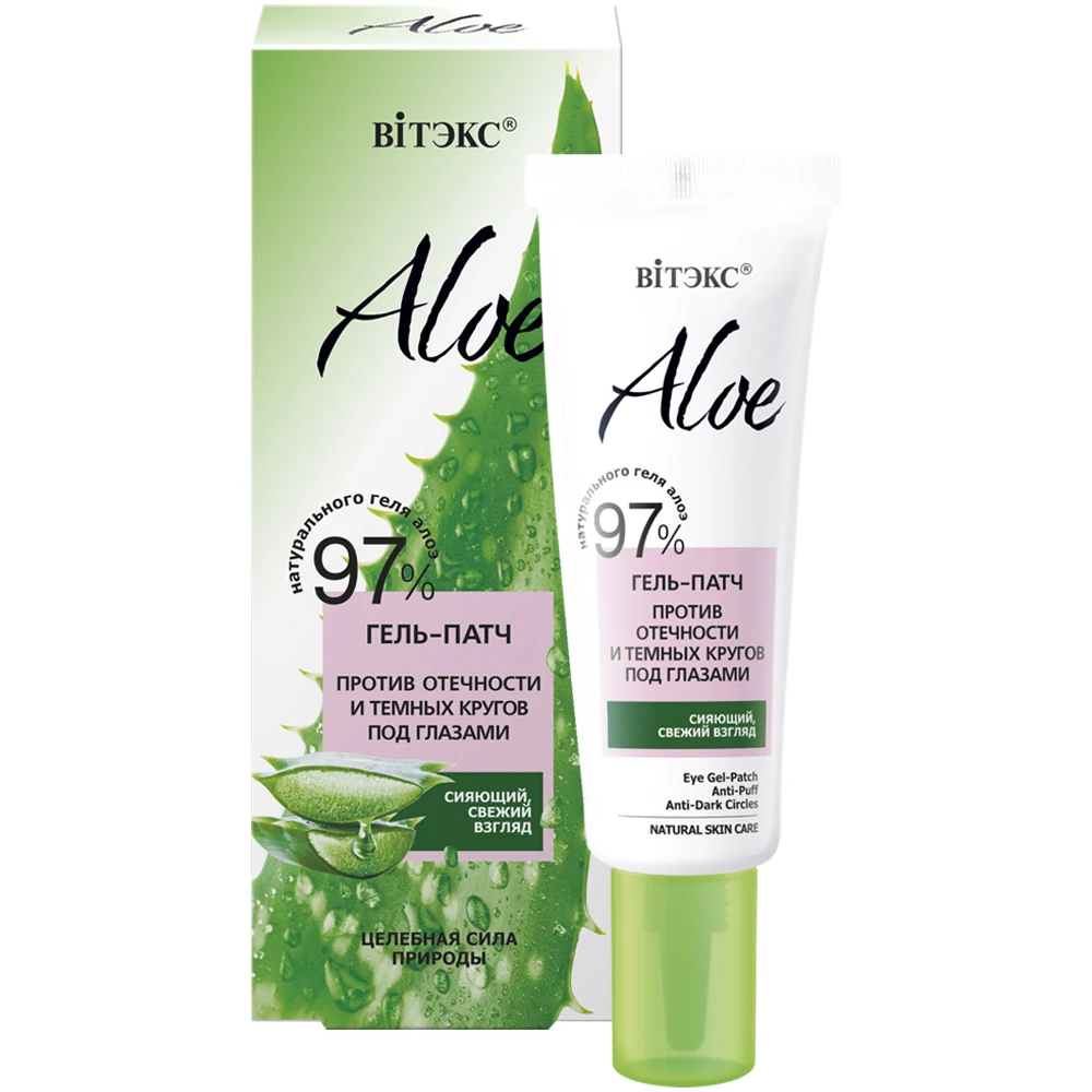 Витэкс Aloe 97% Гель-патч против отечности и темных кругов под глазами 30 мл |