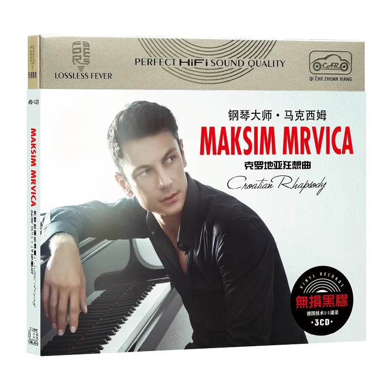 Genuine China 12cm Vinyl Records LPCD Disc Set Pop Pure Music Croatia Piano Player Maksim Mrvica Famous Music Collection 3 CD