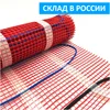 Изображение товара 2