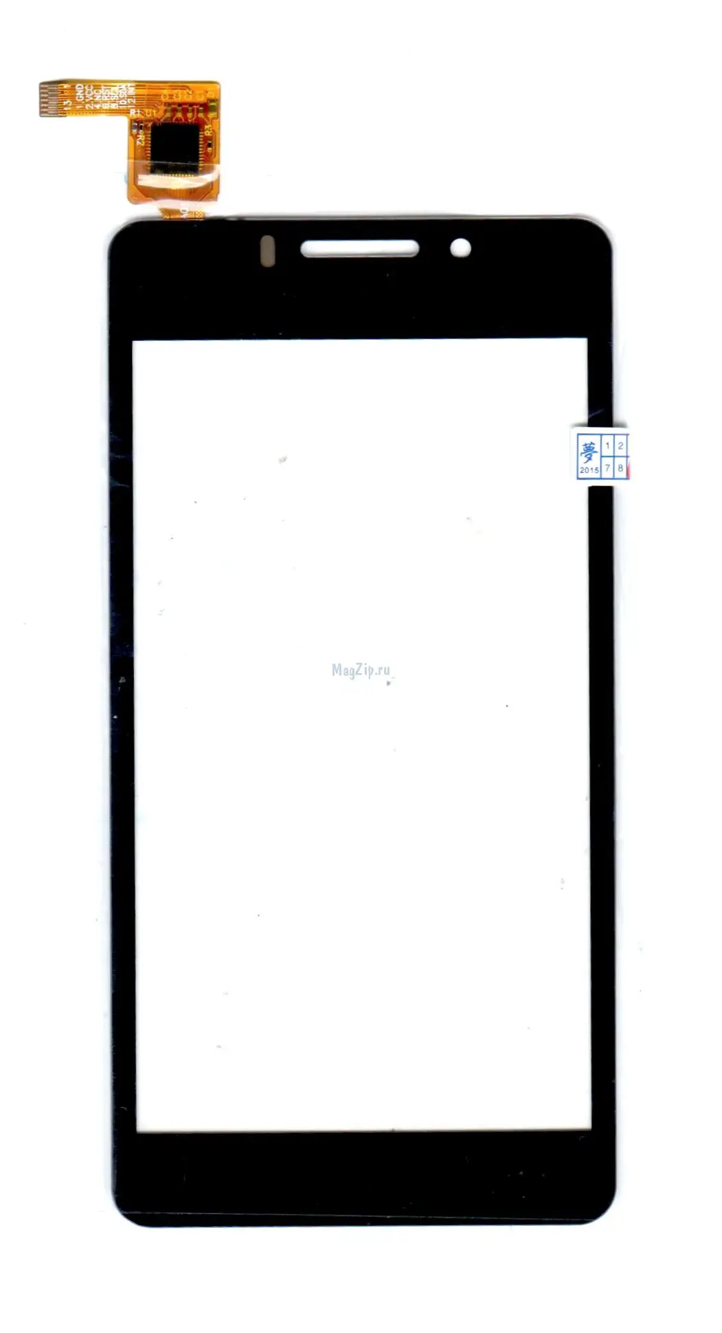 тачскрины dns
