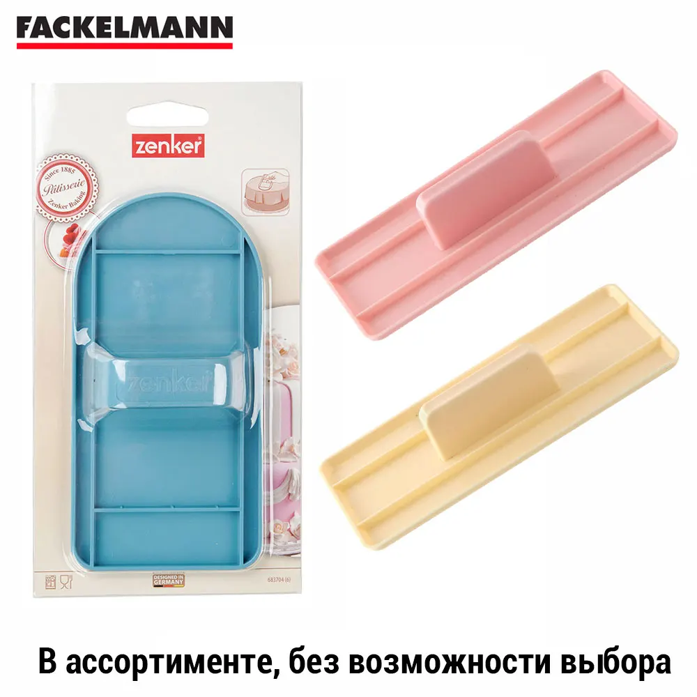 Кондитерский утюжок для мастики FACKELMANN ZENKER 16 4x8 2cм|Украшения десертов| |