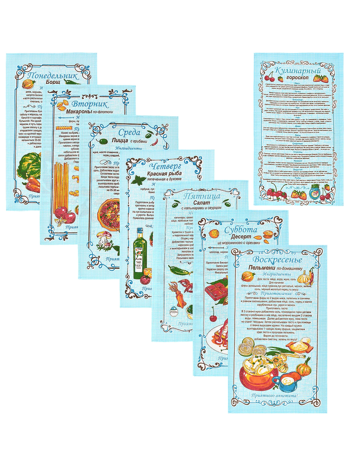 Комплект полотенец Неделька (набор из 8 штук) Рогожка 100 % хлопок кухня кухонное