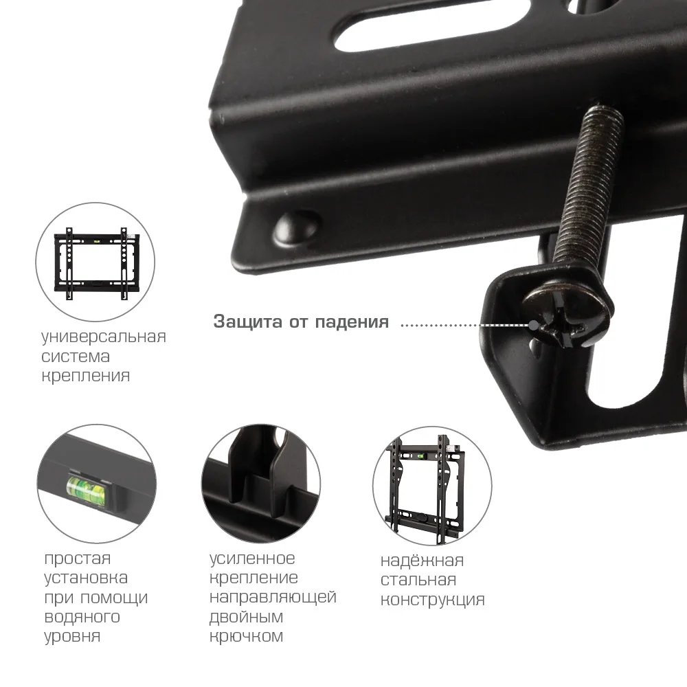 Кронштейн для телевизоров LED/LCD/PLASMA настенный фиксированный диагональю экрана