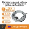Изображение товара 0
