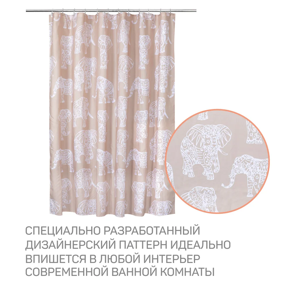 Штора для душа Master House Слоны 200х180см занавеска ванной комнаты водонепроницаемая -