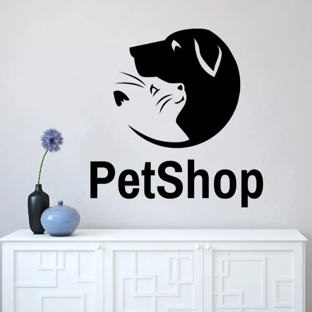 Магазин домашних животных собака иллюстрация логотип настенная наклейка с