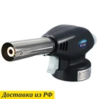 Горелка газовая Multi Purpose Torch 915 до 1300 градусов для дома дачи кемпинга похода туризма пикника приготовления пищи 3