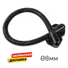 Гибкий переход KL-8 (сталь+ПВХ) диаметр 8мм