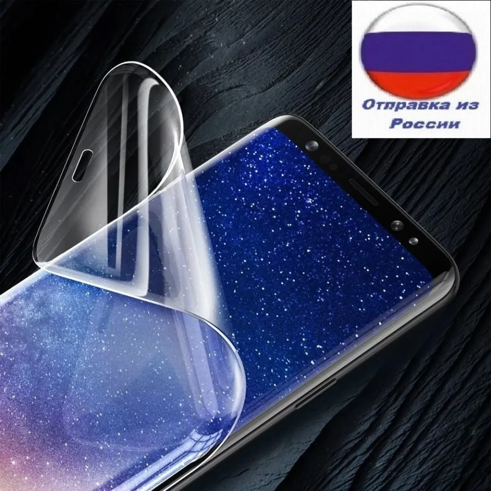 Гидрогелевая пленка Lenovo Vibe P1 Pro Z K910 P1m Phab 2 K5 k12 Note Z6 Legion Duel pro A8 2020 защитная матовая
