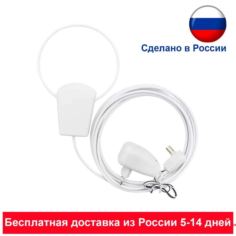 Antenna DVB-T2 &quotUralochka&quot 5 m. 12 volt |