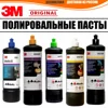 Изображение товара 0