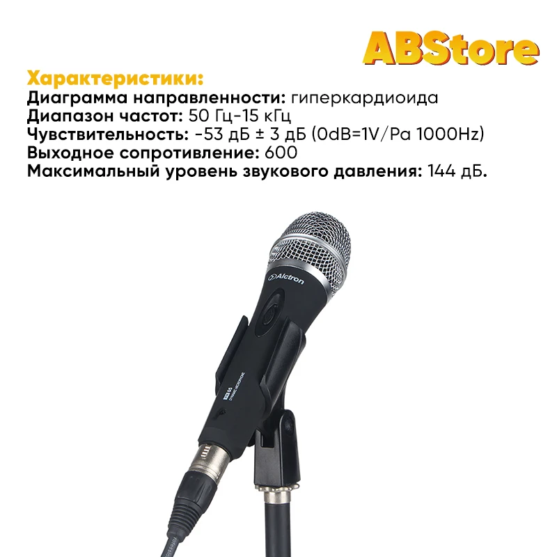 Dynamic microphone Soundking eh002 XLR for Singing wedding Stage streaming karaoke Speaker studio recording home theater Amp Mixer 3-pin connector
