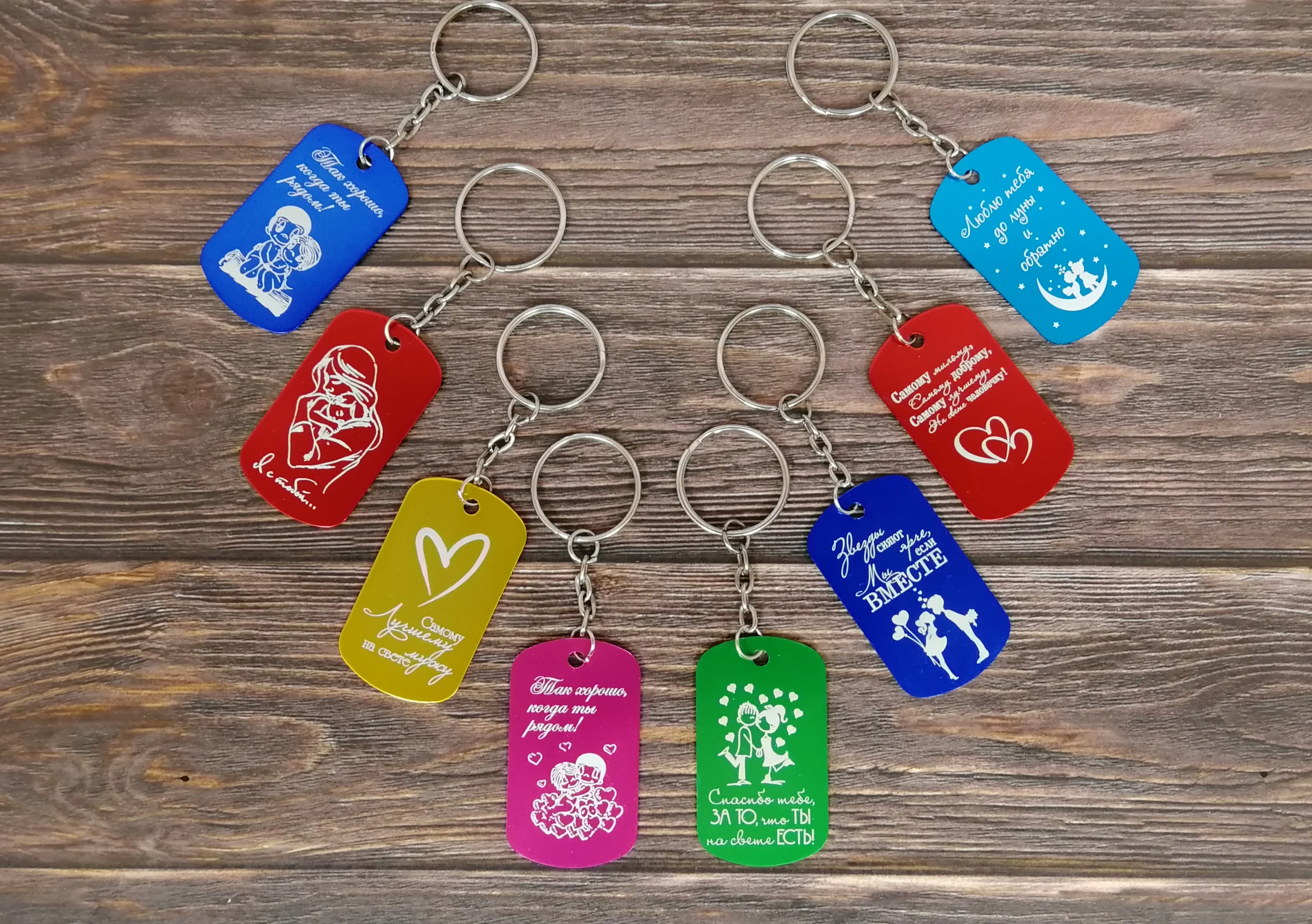 брелок подарочный. брелок 'подарки'. брелок подарочный. брелоки для ключей автомобиля. брелок с лазерной гравировкой.