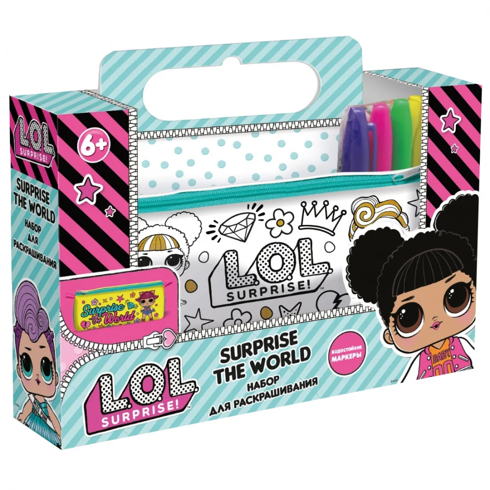 Набор для раскрашивания L.O.L. Surprise &quotSurprise the world" пенал-тубус 20 5х7х7 см | Игрушки и