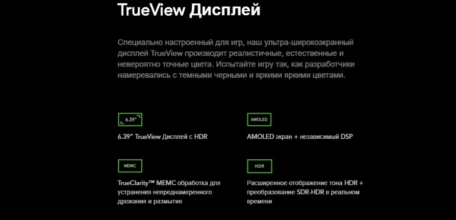 Версия ЕС Black Shark 2 256GB Rom 12GB Ram(абсолютно новая и запечатанная коробка