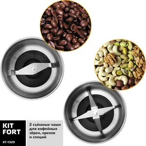 Кофемолка KITFORT KT-1329 | Бытовая техника