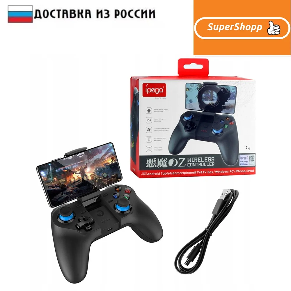 iPEGA 9077 PG-9077 контроллер геймпад Беспроводной джойстик для телефона | Электроника
