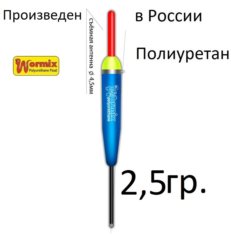 5-шт. Набор поплавков для рыбалки из полиуретана wormix 5 г. 4 3 2 2г. | Спорт и