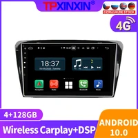 128g android 10 for skoda octavia 2014 2015 car radio multimedia video recorder player navigation gps accessories auto 2 din dvd