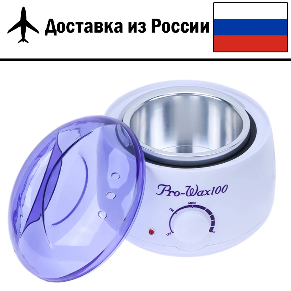Нагреватель воска для депиляции баночный PRO-WAX 100 воскоплав | Красота и здоровье