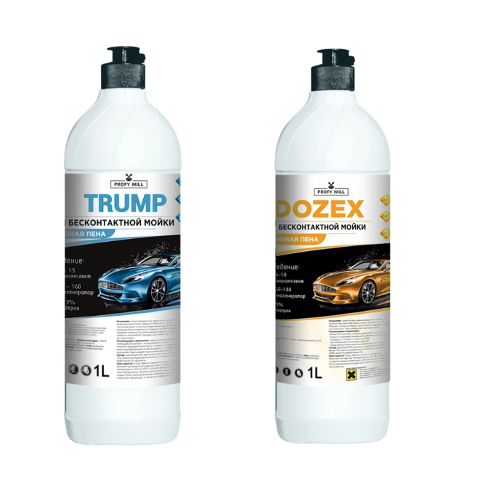Активная пена - автошампунь. Разновидность моделей &quotProfy Mill&quot. Производство: