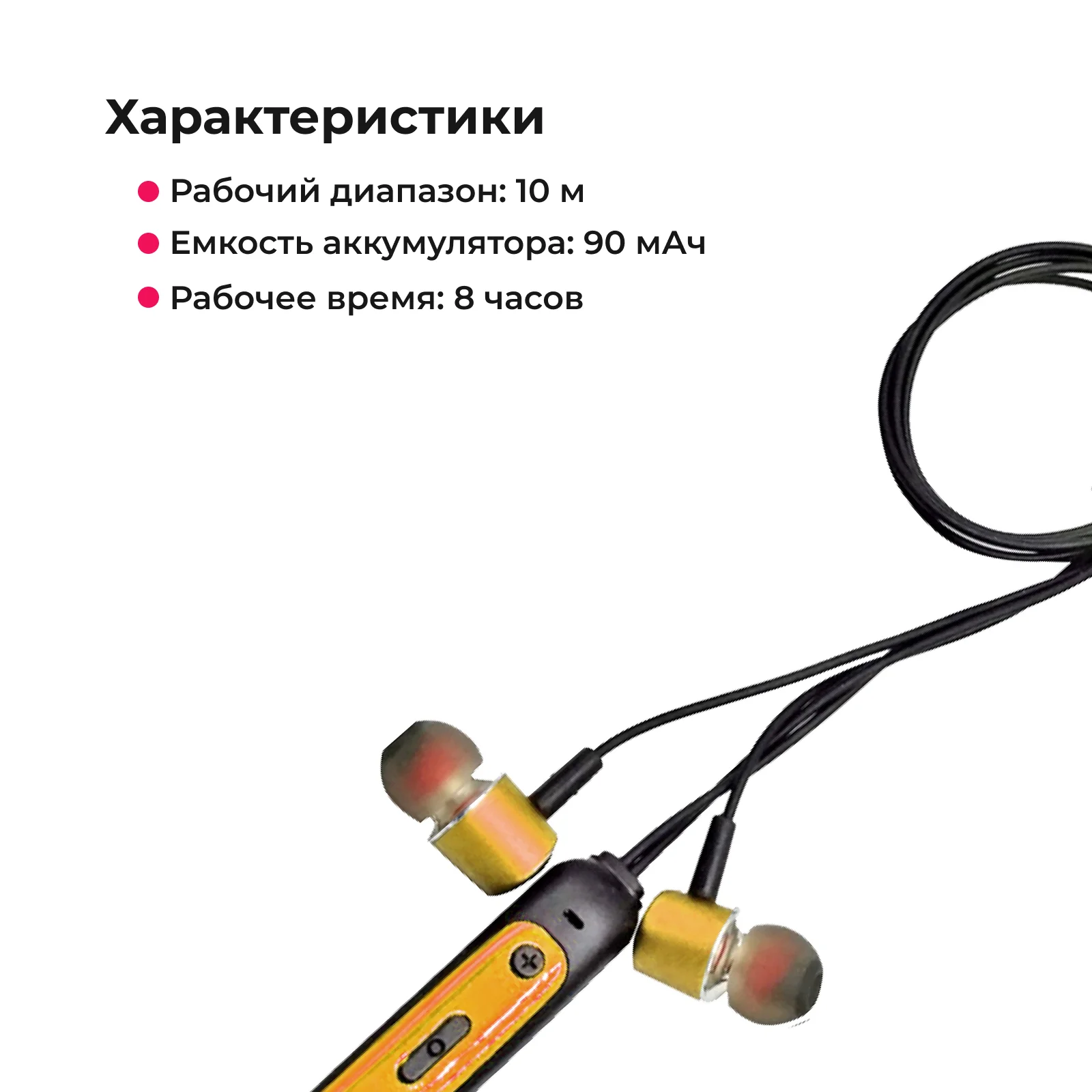 Наушники Bluetooth SPORTS + MUSIC GAMES G-25 золотой Беспроводные спортивные игровые наушники /