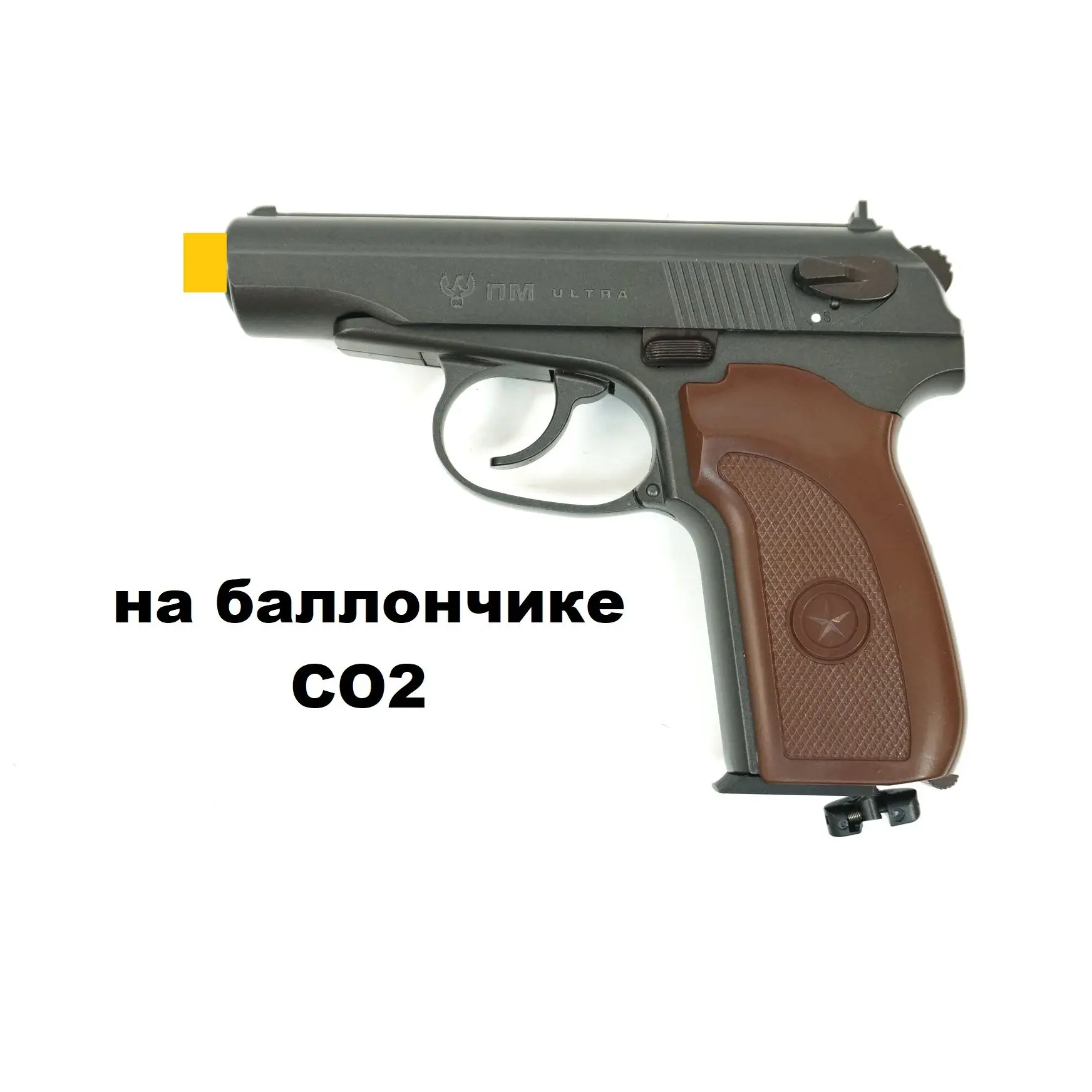 Blowback пм. Blowback пм