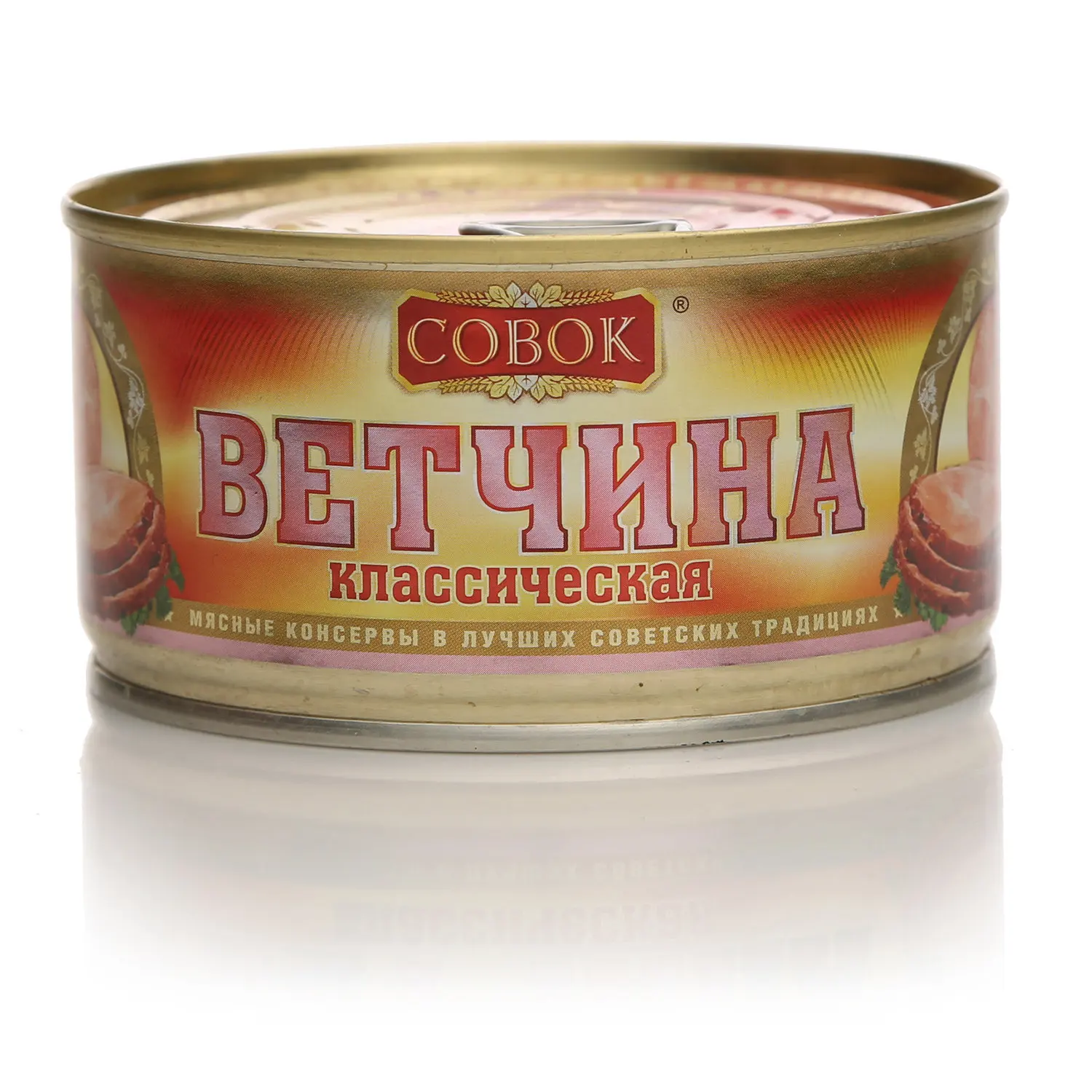 ветчина классическая. ветчина классическая. совок ветчина классическая. ветчина классическая. ветчина "классическая" 325г.
