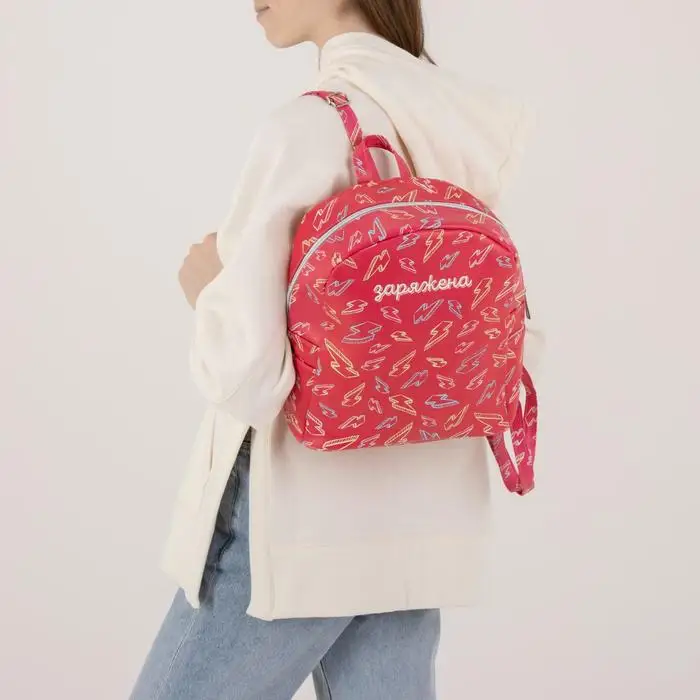 Рюкзак отдел на молнии цвет малиновый (комплект из 2 шт) | Багаж и сумки