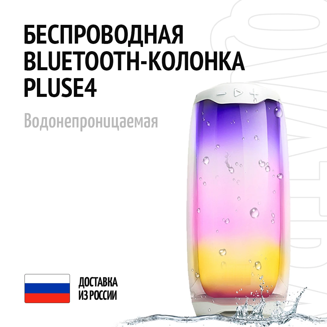 Convenient mobile column HopeStar H46 with good sound |