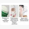Изображение товара 5
