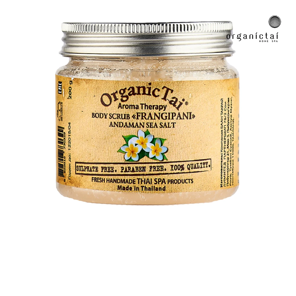 Organic tai Скраб для тела на основе соли Андаманского моря Франжипани 200 мл | Красота и