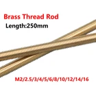 Латунный стержень с резьбой M2 M2.5 M3 M4 M5 M6 M8 M10 M12 M14 M16 Длина 250 мм длиной латунные болты метрический полная резьба штока Бар серьги-гвоздики