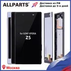 5.2'' Оригинал тачскрин Дисплей для SONY Xperia Z5 LCD экран в сборе с тачскрином на рамке E6653 E6603 E6633