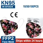 Маска ffp2 kn95, 5-слойная многоразовая с фильтром, 1050100 шт.