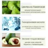 Изображение товара 3