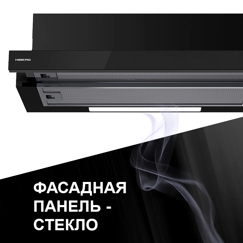 Комплект: Варочная панель индукционная HIBERG i-MS 6049 B + электрическая духовка VM 6192