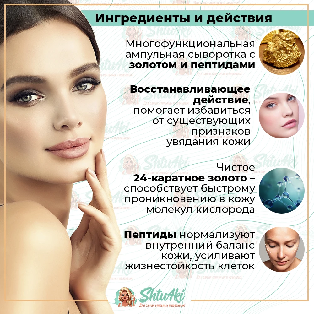 Сыворотка для лица FarmStay 24K Gold and Peptide Solution Prime Ampoule 250 мл | Красота и здоровье