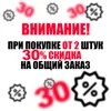 Изображение товара 2