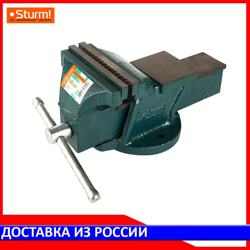Тиски Sturm! 1075-04-140 | Инструменты